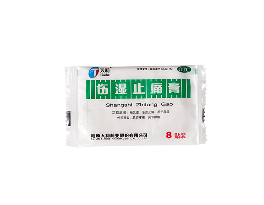 医药系列